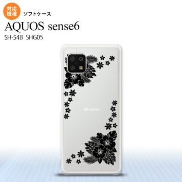 SH-54B SHG05 AQUOS sense6 スマホケース ソフトケース ハイビスカス E クリア 黒 メンズ レディース nk-sens6-tp1057
