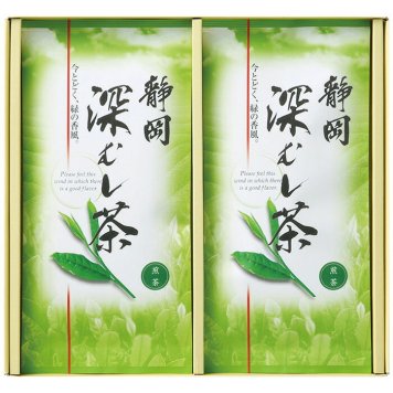  静岡銘茶 深むし茶 FMD-20 FMD-20 内祝い お祝 出産内祝い