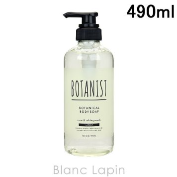 ボタニスト BOTANIST ボタニカルボディーソープモイスト 490ml