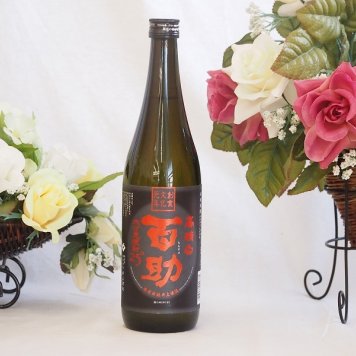二条大麦50％精米麦焼酎 百助 高精白25度 井上酒造(大分県) 720ml×1本
