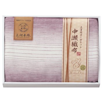中瀬織布 三重織ガーゼケット パープル ／ガーゼケット 寝具 住まい・家具 お中元 御中元 ギフト 夏ギフト 暑中見舞 残暑見舞 時期 いつ お礼 お返し グルメ のし お盆 初盆 新盆 お供 御供 ギフト 2026 送料無料 ギフト プレゼント プチギフト 内祝い 快気祝い 出産祝い 結婚祝い 引出物 新築祝い お返し