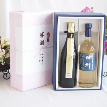 感謝の贈り物ボックス 贅沢な日本酒原酒しぼりたてと国産ワインセット(山梨県産葡萄100％使用 甲州 辛口白ワイン 辛口(山梨県)720ml金鯱 しぼっとる純米吟醸原酒(愛知県)720ml