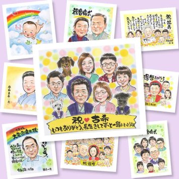古希祝い ギフト 似顔絵 名入れ 贈り物 手描き プレゼント 古希 70歳 長寿 誕生日 長寿祝い 大人数 お母さん お父さん 家族 両親 名入れ 下書き確認 修正無料 そっくり 喜ばれる 似てる 一生もの 長寿祝い 70歳 思い出 闘病中の方への励まし ブライダルギフト 喜寿祝い 感激 記念日 傘寿祝い クリスマス ウェディングギフト ハロウィン イラスト