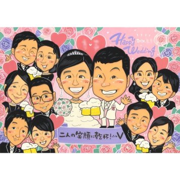 プレゼント 似顔絵 結婚式 名入れ 手描き ギフト 贈り物 結婚式 婚礼 結婚祝い ウェルカムボード ウェディング 大人数 カップル 両親 新郎 新婦 修正無料 名入れ 下書き確認 宝物 親孝行 一生もの かわいい 一生もの ウェディング ブライダル 思い出 感動 笑顔 サプライズ オーダーメイド 喜ばれる 節目 記念品 実績多数 感謝 記念 お礼 母の日 大家族