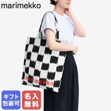 【名入れ無料】マリメッコ marimekko トートバッグ Vankka チェック柄 ファブリックバッグ レディース ブラック ホワイト 93982 093982 930 北欧デザイン ホワイトデー