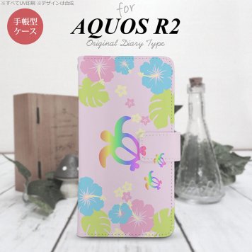 SH-03K/SHV42/706SH AQUOS R2 手帳型スマホケース カバー ホヌ ハイビスカス ピンク  nk-004s-r2-dr681