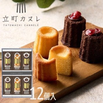立町カヌレ監修 カヌレ・ド・フィナンシェ 12個 〈TKA-03A〉 出産内祝い 結婚内祝い お返し ギフト