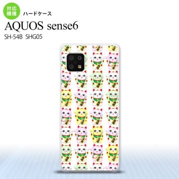 SH-54B SHG05 AQUOS sense6 スマホケース ハードケース 招き猫 白 メンズ レディース nk-sens6-152