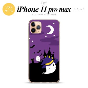 iPhone11ProMax iPhone11pro max スマホケース ソフトケース ハロウィン おばけ 紫 メンズ レディース nk-i11pm-tp405