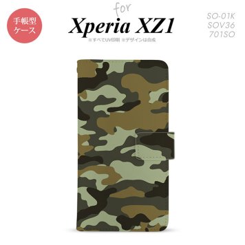 【手帳型 スマホ カバー ケース】【SO01K】【エクスペリア XZ1】手帳型 ケース SO-01K スマホ カバー Xperia XZ1 エクスペリア 迷彩A 緑B nk-004s-so01k-dr1158【メール便送料無料】
