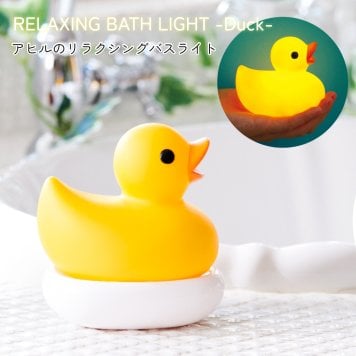 RELAXING BATH LIGHT -Duck- アヒルのリラクシングバスライト ダック 照明 湯舟 バスタイム 雑貨 リラックス おしゃれ 暖色 オレンジ インテリアライト ギフト プレゼント 男性 女性 誕生日 ラッピング対応 無料ラッピング