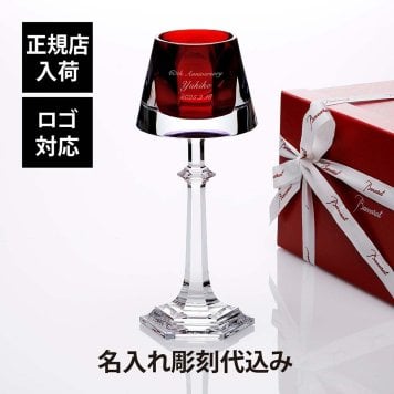 Baccarat バカラ マイファイヤー キャンドル スタンド 名入れ彫刻代込み 名入れ ギフト プレゼント 誕生日 記念日 還暦 お祝 企業 就任 受賞 彫刻 刻印 法人 記念品 正規品 開店 周年記念 オブジェ キャンドルホルダー 燭台 ろうそく立て