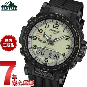カシオ プロトレック CASIO PRO TREK 電波 ソーラー 腕時計 メンズ タフソーラー Climber Line PRW-51LD-1JF【2026 新作】