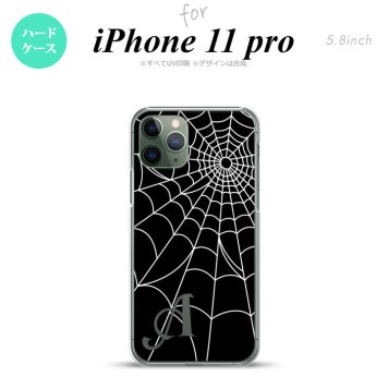 iPhone11Pro iPhone11 Pro スマホケース ハードケース 蜘蛛 巣 A 白 +アルファベット メンズ レディース nk-i11p-931i
