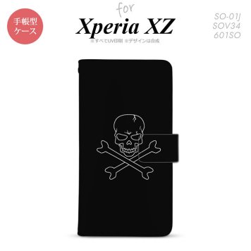 【手帳型 スマホ カバー ケース】【SO01J】【エクスペリア XZ 】手帳型 ケース SO-01J スマホ カバー XPERIA XZ エクスペリア ドクロ(A) nk-004s-so01j-dr512【メール便送料無料】