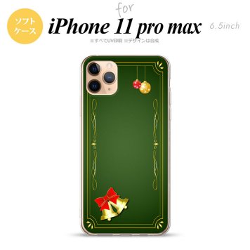 iPhone11ProMax iPhone11pro max スマホケース ソフトケース ベル 緑 メンズ レディース nk-i11pm-tp640