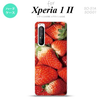 Xperia 1 II 5G スマホケース 背面カバー ストラップホール有り ハードケース 苺 イチゴ 写真 赤 ストラップホール おしゃれ かわいい かっこいい メンズ レディース nk-xp12-040