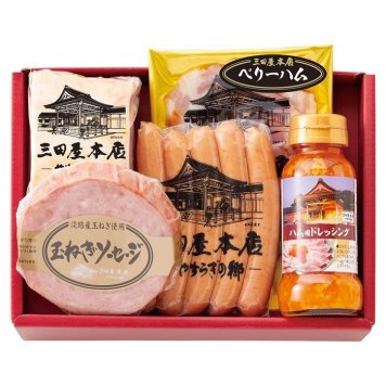 送料無料 お歳暮 三田屋本店?やすらぎの郷?ロースハム詰合せ  ※11/2以降の出荷予定となります。北海道・沖縄・離島は配達不可 全国送料無料 御歳暮 早割 お歳暮2026 御挨拶 お取り寄せ グルメ スイーツ