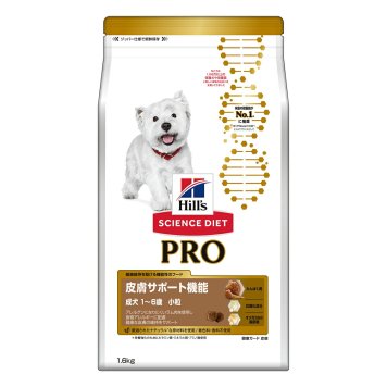 サイエンス ダイエットプロ 犬用 皮膚サポート機能 小粒 成犬 1～6歳 1.6kg ヒルズ ドッグフード ドライフード 総合栄養食 着色料 香料不使用