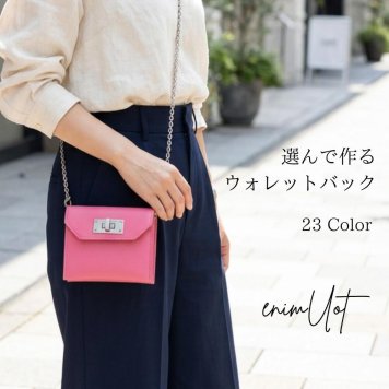 【新発売】ウォレットバック レディース 本革 お財布ショルダー ミニ財布 ミニウォレット 日本製 カラーオーダー ショルダーウォレット ママ enimUot 送料無料