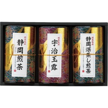 芳香園製茶 産地銘茶詰合せ [26-7592-045] 銘茶 詰め合わせ お茶 日本茶 緑茶 セット 飲み比べ ギフト 贈り物 プレゼント