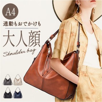 トートバッグ ショルダーバッグ 通販 ハンドバッグ ショルダー 2way 3way レディース バッグ バック かばん 肩掛け トート 斜め掛け 斜めがけ 大容量 上品 オフィス ビジネス 大人 きれいめ おしゃれ オシャレ オフィスカジュアル 通勤 通学