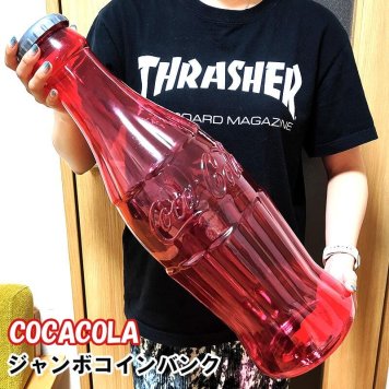 貯金箱 コカコーラ ジャンボコインバンク 赤 かわいい アンティーク レッド 正規ライセンス品 コーラ ビンテージ アメリカン 雑貨 インテリア おしゃれ 可愛い カフェ 店舗