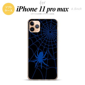 iPhone11ProMax iPhone11pro max スマホケース ソフトケース 蜘蛛 巣 B 青 メンズ レディース nk-i11pm-tp939