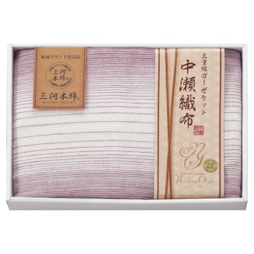 中瀬織布 三重織ガーゼハーフケット パープル ／ガーゼケット 寝具 住まい・家具 お中元 御中元 ギフト 夏ギフト 暑中見舞 残暑見舞 時期 いつ お礼 お返し グルメ のし お盆 初盆 新盆 お供 御供 ギフト 2026 送料無料 ギフト プレゼント プチギフト 内祝い 快気祝い 出産祝い 結婚祝い 引出物 新築祝い お返し