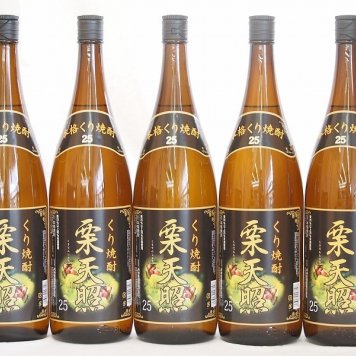 栗焼酎 栗天照 神楽酒造 (宮崎県)1800ml×5本