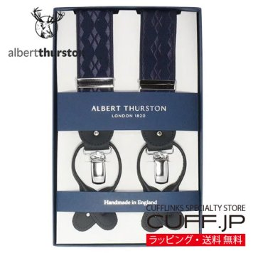 ［アルバートサーストン正規輸入代理店商品］ ALBERT THURSTON アルバートサーストン サスペンダー アーガイル ネイビー プレゼント ギフト父 彼氏 夫 結婚祝い 誕生日