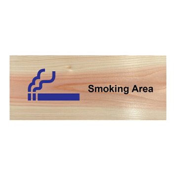 Smoking Area プレート 木製 ひのき ドアサイン 長方形 19.7cmx8.4cm  インテリア 案内 呼びかけ デザイン おしゃれ ピクトサイン UVプリント