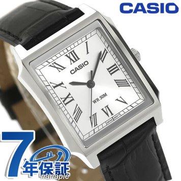 カシオ チープカシオ CASIO スタンダード クォーツ 電池式 MTP-B190L-7BV 海外モデル メンズ チプカシ 腕時計 ブランド アナログ