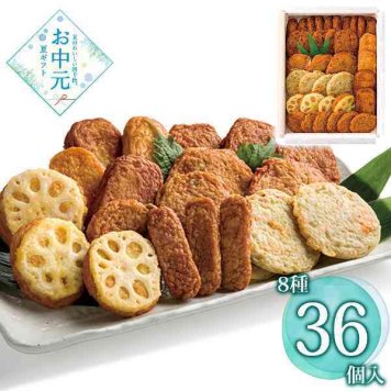 さつま揚げ 詰め合わせ 36個入 8種 松野下蒲鉾 鹿児島 枕崎産 すり身 本場 南薩摩 お取り寄せ グルメ ギフト 贈り物 プレゼント 惣菜 おつまみ おかず 練り物 さつまあげ 詰合せ