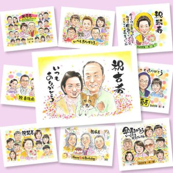 古希祝い ギフト 似顔絵 名入れ 手描き プレゼント 贈り物 古希 70歳 誕生日 長寿祝い 長寿 お父さん 両親 家族 お母さん 下書き確認 名入れ 修正無料 サプライズ 似てる 実績多数 宝物 長寿祝い 思い出 70歳 応援 初任給 メモリアルギフト 百寿祝い 同窓会 記念日 喜ばれる ホワイトデー 喜寿祝い キレイ ハロウィン 白寿祝い クリスマス 引っ越し