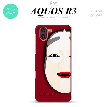 SH-04L SHV44 R3 AQUOS R3 スマホケース カバー 能面 小面 赤 nk-r3-1043