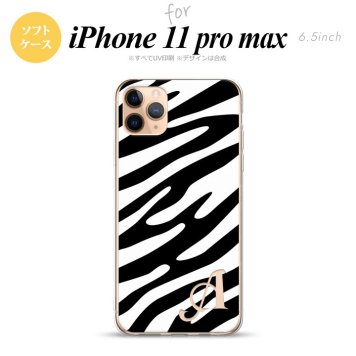 iPhone11ProMax iPhone11pro max スマホケース ソフトケース ゼブラ 白 黒 +アルファベット メンズ レディース nk-i11pm-tp124i