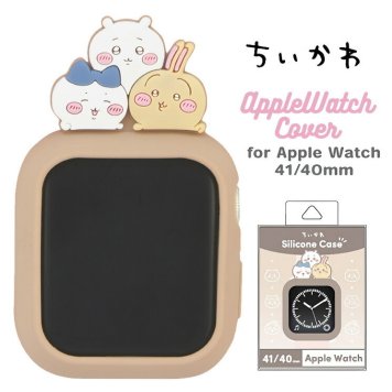 ちいかわ AppleWatch シリコン ケース カバー 41mm 40mm 対応 ソフト シリコン キャラクター グッズ ハチワレ うさぎ アップルウォッチ CK-32A