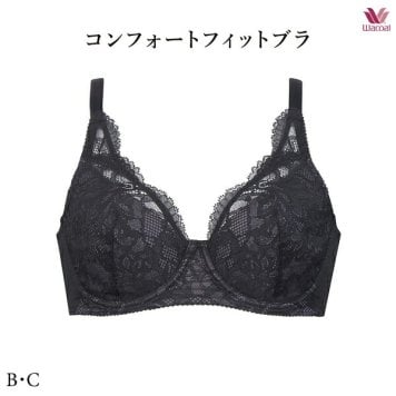 ワコールベーシック コンフォートフィットブラ ブラジャー BXC304 ノンワイヤーブラ B・Cカップ【セール】