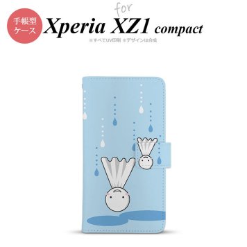 【手帳型 スマホ カバー ケース】【SO02K】【エクスペリア XZ1】手帳型 ケース SO-02K スマホ カバー Xperia XZ1 Compact エクスペリア てるてる坊主(逆) nk-004s-so02k-dr552【メール便送料無料】