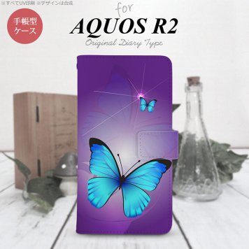 SH-03K/SHV42/706SH AQUOS R2 手帳型スマホケース カバー バタフライ 蝶 紫  nk-004s-r2-dr213