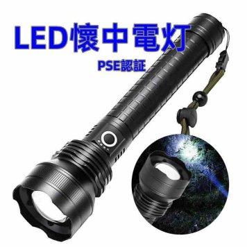 LED 懐中電灯 ハンディライト P90業界初　ズーム機能 フラッシュライト 電量表示　クリップ 爆光 強力 超強 防災グッズ 強力 防水 コンパクト アウトドア セール