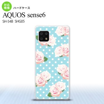 SH-54B SHG05 AQUOS sense6 スマホケース ハードケース バラ ドット 水色 メンズ レディース nk-sens6-787