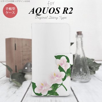 SH-03K/SHV42/706SH AQUOS R2 手帳型スマホケース カバー ハイビスカス 白  nk-004s-r2-dr086