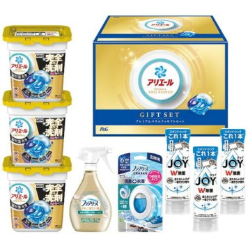 【送料無料・包装無料・のし無料】P&G アリエールジェルボールプレミアムバラエティギフトセット PGPV-50EB(B5) ギフト 敬老の日 入学祝い 卒業祝い 就職祝い 結婚祝い 誕生日 出産祝い 引越祝い 香典返し 新盆 初盆 御礼 お中元 内祝い 快気祝い ご挨拶 志 法事