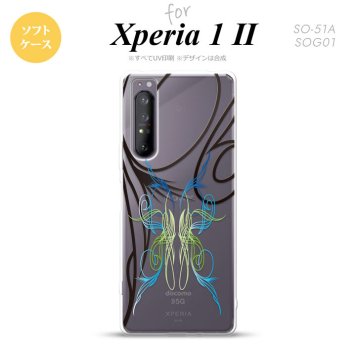 Xperia 1 II 5G スマホケース 背面カバー ストラップホール有り ソフトケース ピンスト 線 ブルー グリーン ストラップホール おしゃれ かわいい かっこいい メンズ レディース nk-xp12-tp1232