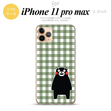 iPhone11ProMax iPhone11pro max スマホケース ソフトケース くまモン チェック 緑 メンズ レディース nk-i11pm-tpkm16