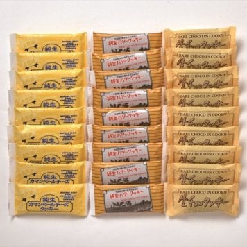 送料無料 北海道産地直送 昭和製菓 北海道クッキー&生チョコクッキーセット  ※ご注文後約7～10日前後での発送となります。沖縄・離島へは別途配送料が発生いたします お取り寄せグルメ スイーツ