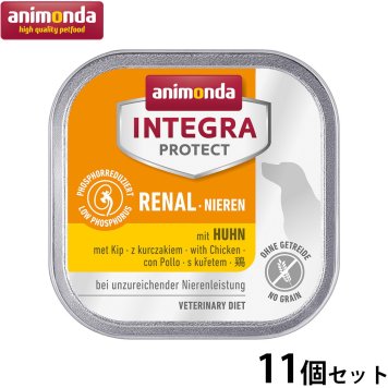 アニモンダ ドッグフード インテグラプロテクト 腎臓ケア ウエットフード 鶏（86400） 150g×11個 無添加 犬