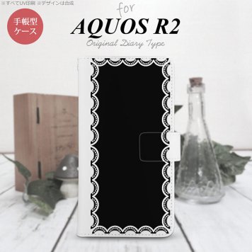 SH-03K/SHV42/706SH AQUOS R2 手帳型スマホケース カバー レース 白 黒  nk-004s-r2-dr363